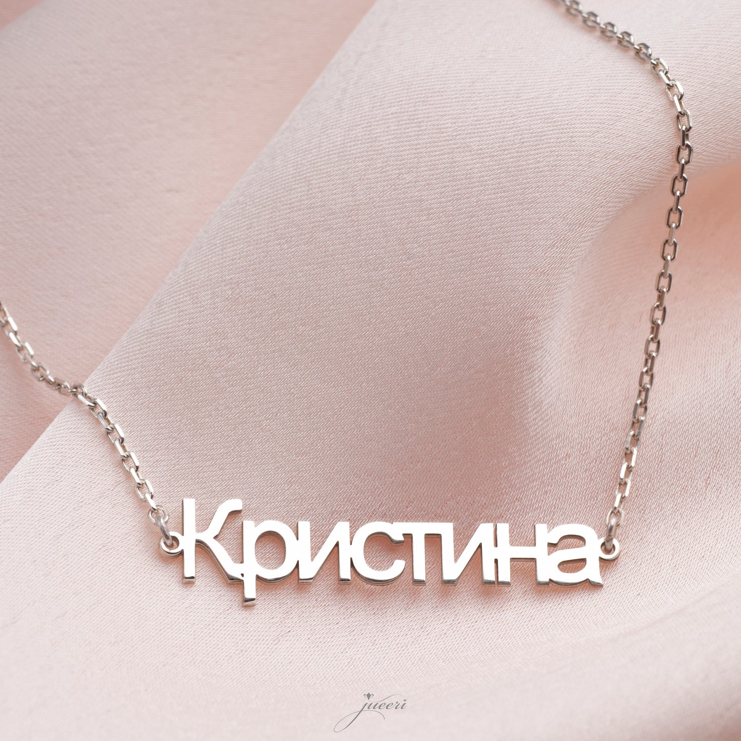 Custom Multi-Language Name Necklace