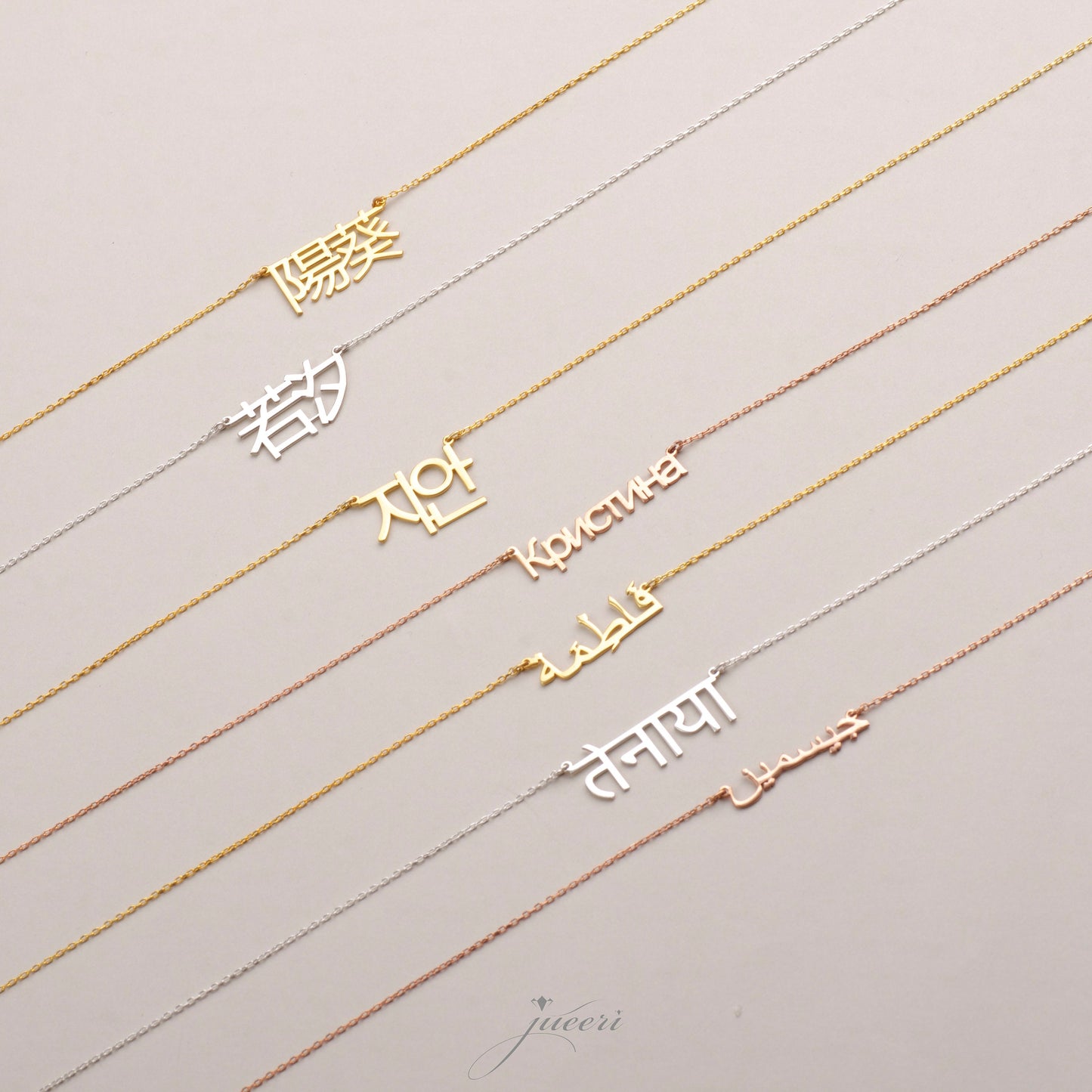 Custom Multi-Language Name Necklace