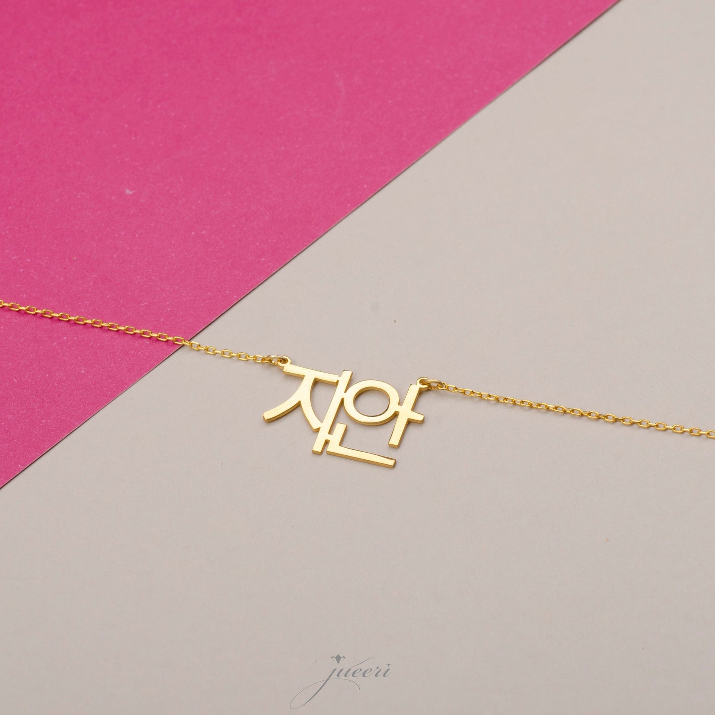 Custom Korean Name Necklace