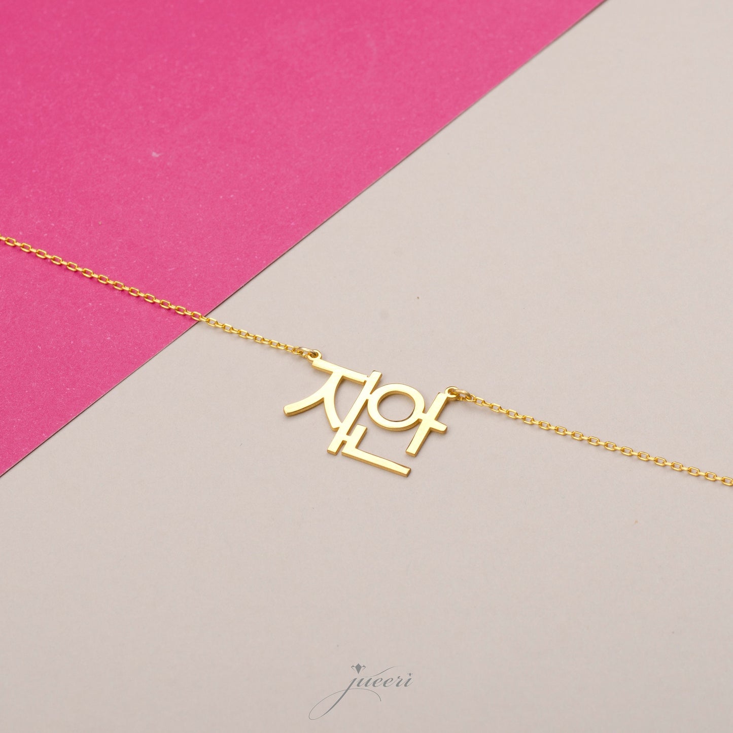 Custom Korean Name Necklace