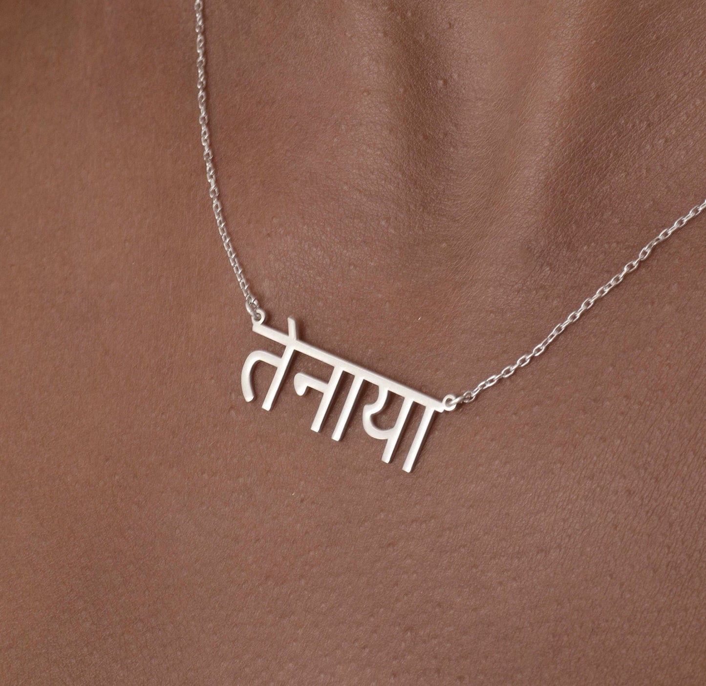 Custom Sanskrit/Hindi Name Necklace