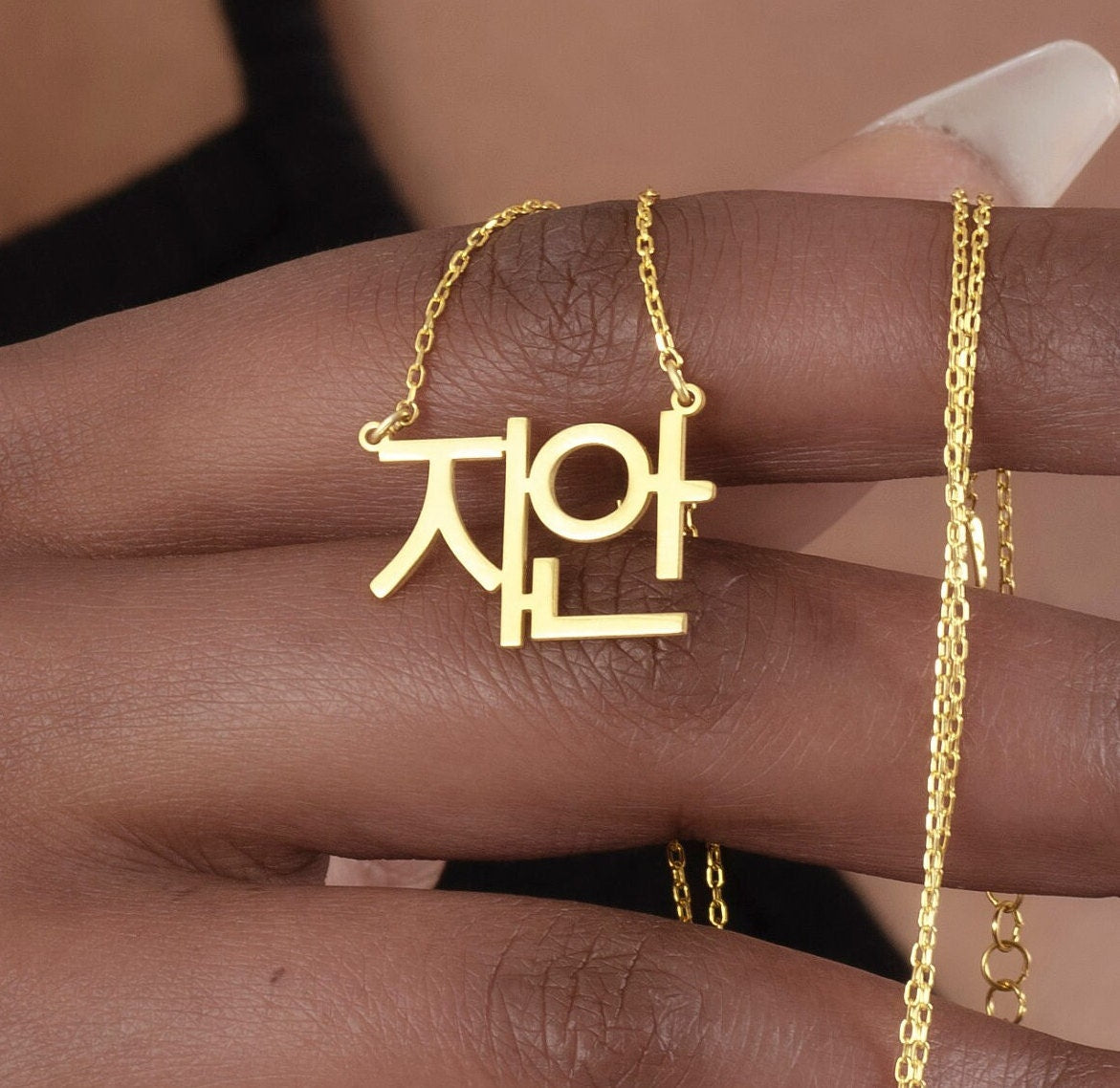 Custom Korean Name Necklace