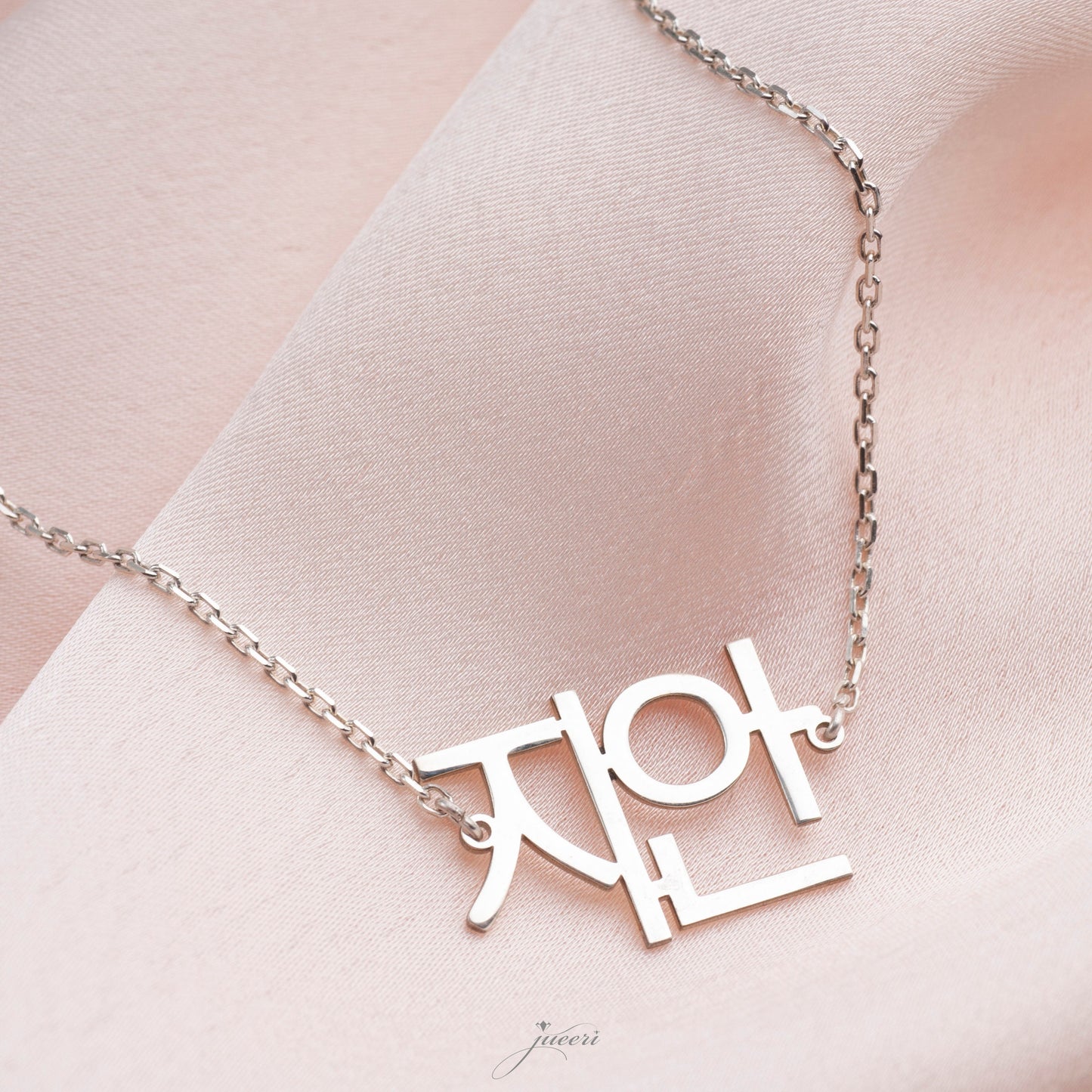 Custom Korean Name Necklace