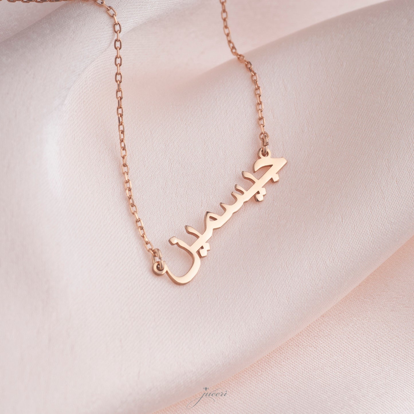 Custom Name Necklace