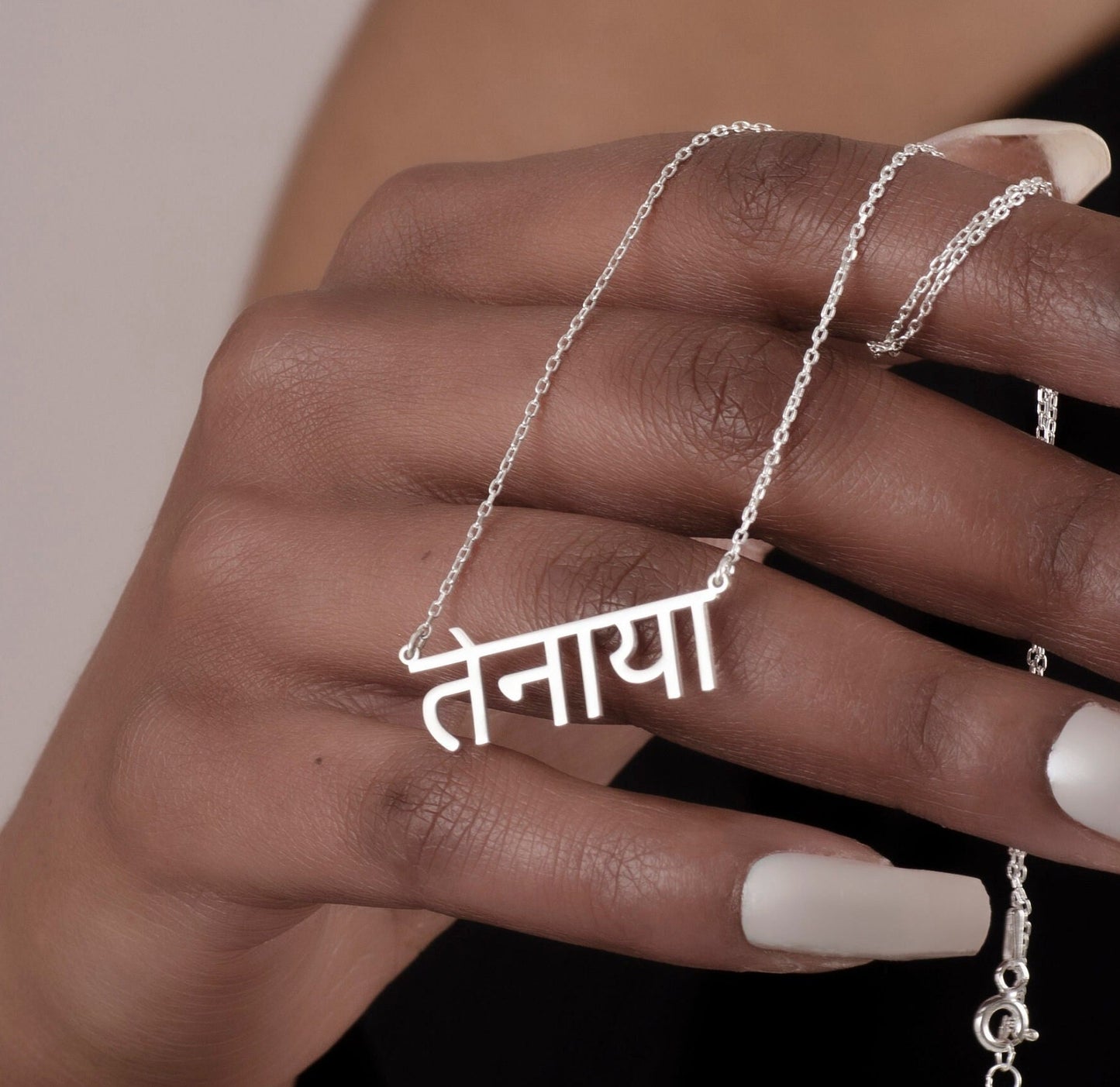 Custom Sanskrit/Hindi Name Necklace